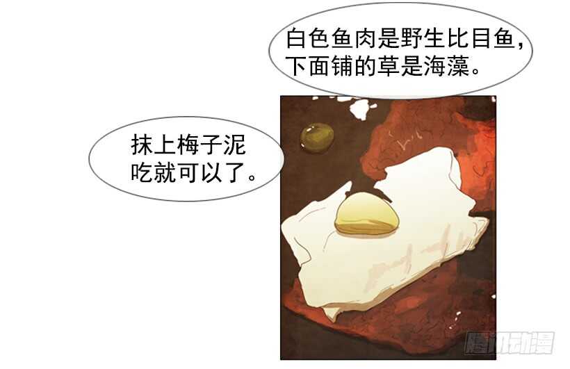 46.评价(1/2)-第49话