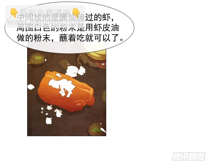 46.评价(1/2)-第49话