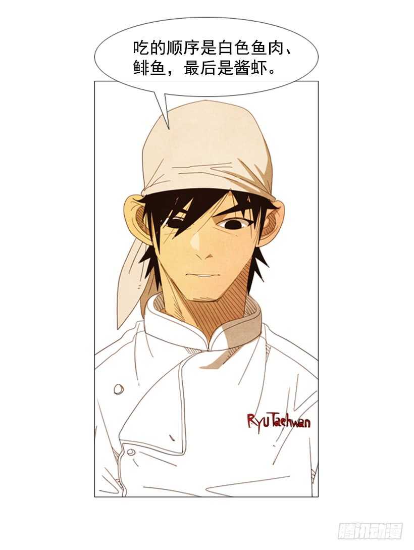 46.评价(1/2)-第49话