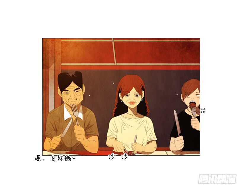 48.答案出来了(1/2)-第51话