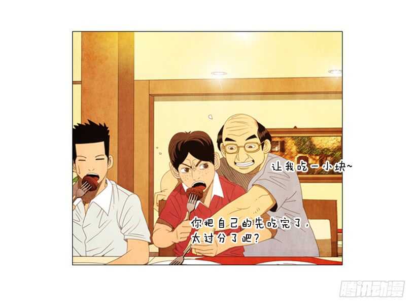 48.答案出来了(1/2)-第51话