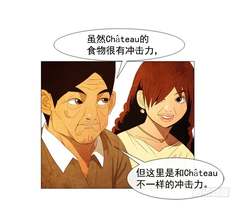 48.答案出来了(1/2)-第51话