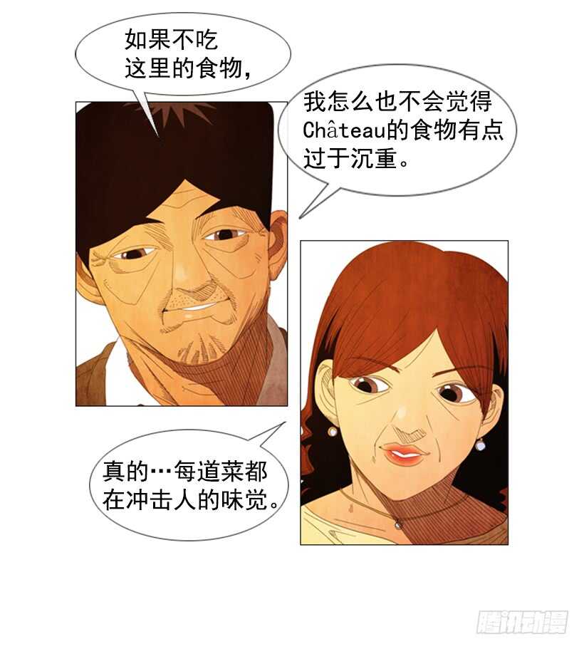 48.答案出来了(1/2)-第51话