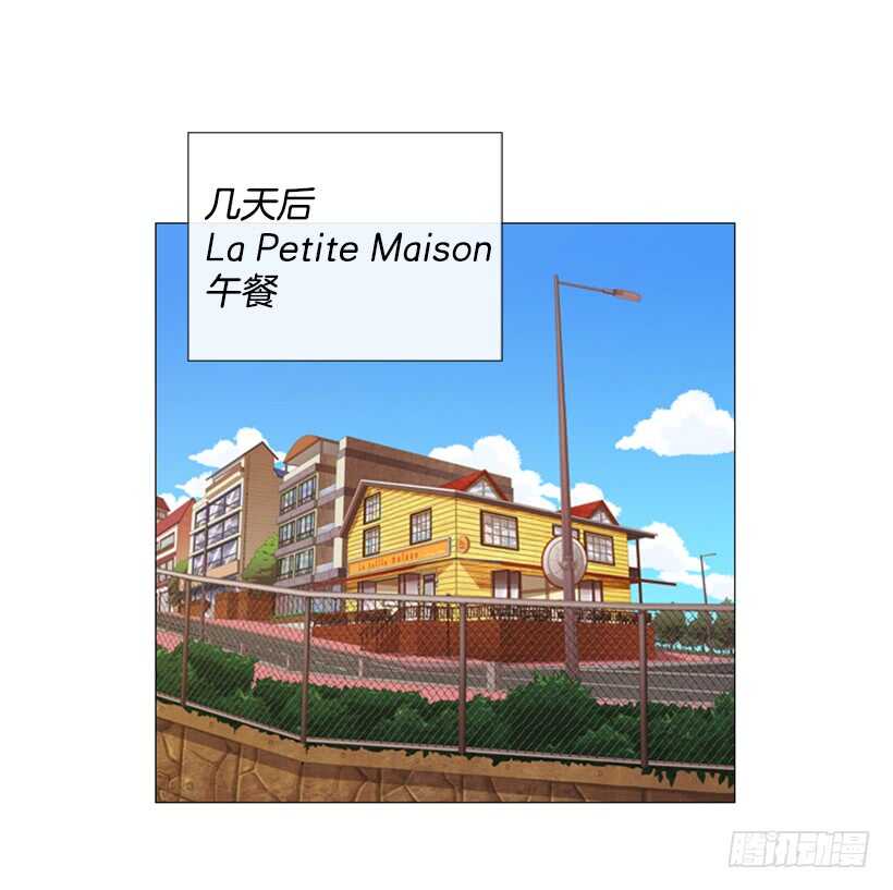 48.答案出来了(1/2)-第51话