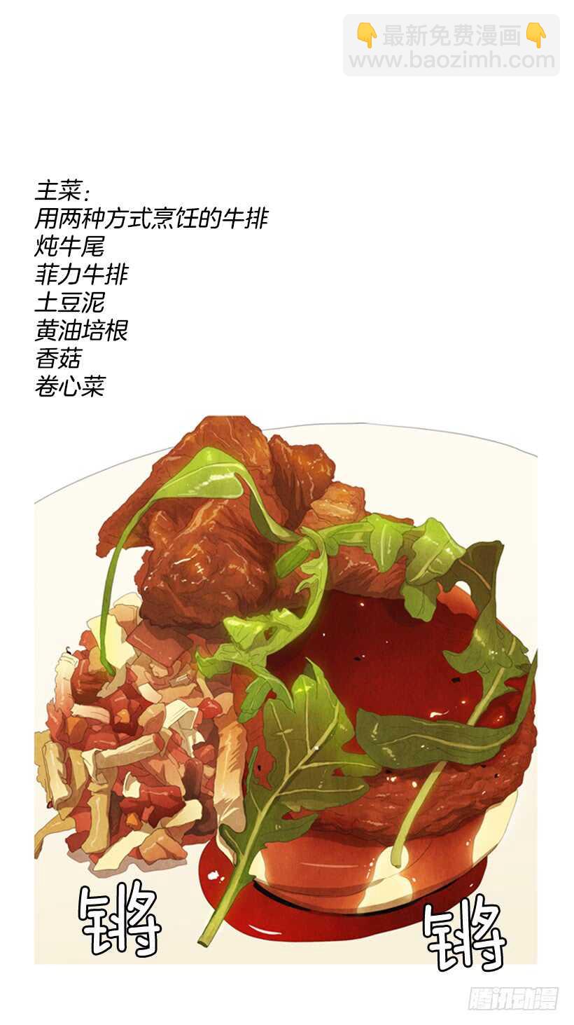 48.答案出来了(1/2)-第51话