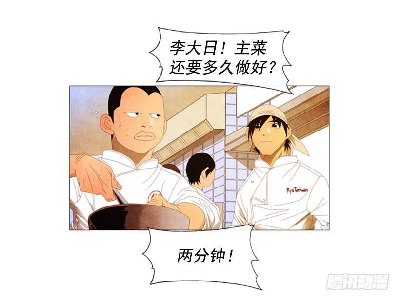 48.答案出来了(1/2)-第51话