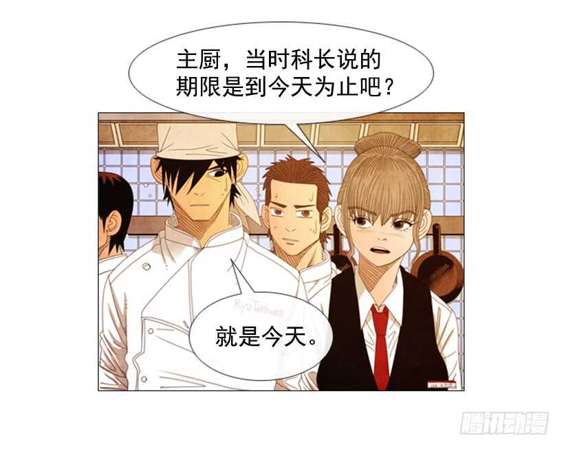 48.答案出来了(1/2)-第51话