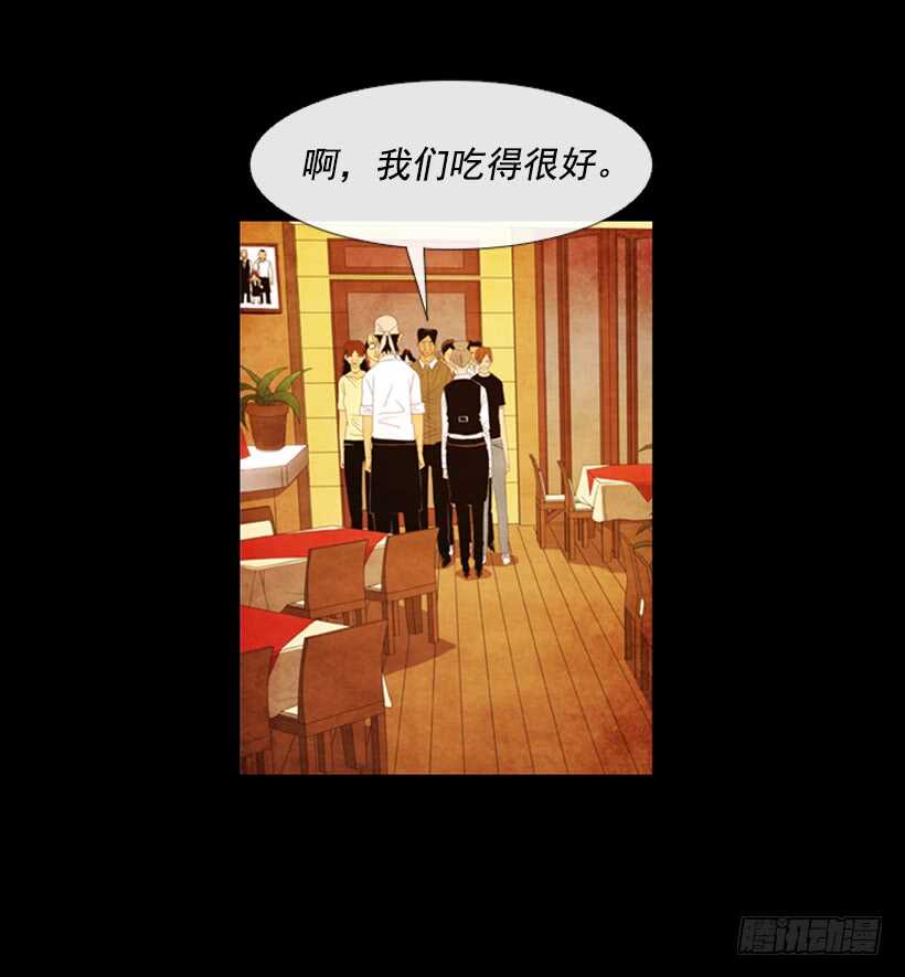 48.答案出来了(1/2)-第51话