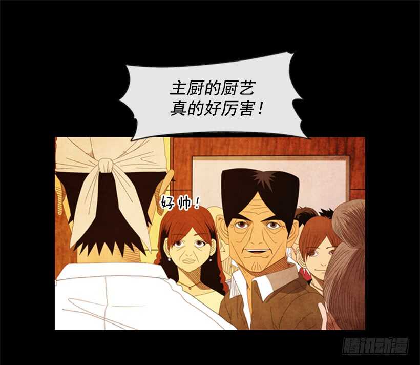 48.答案出来了(1/2)-第51话