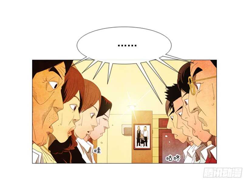 48.答案出来了(1/2)-第51话