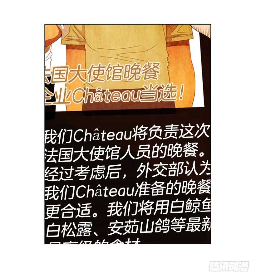 48.答案出来了(1/2)-第51话