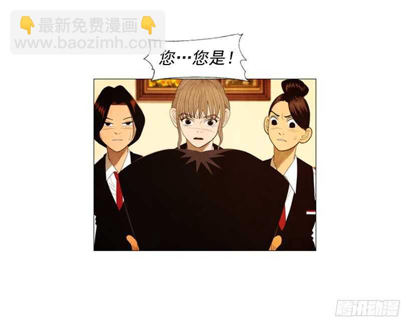 48.答案出来了(1/2)-第51话