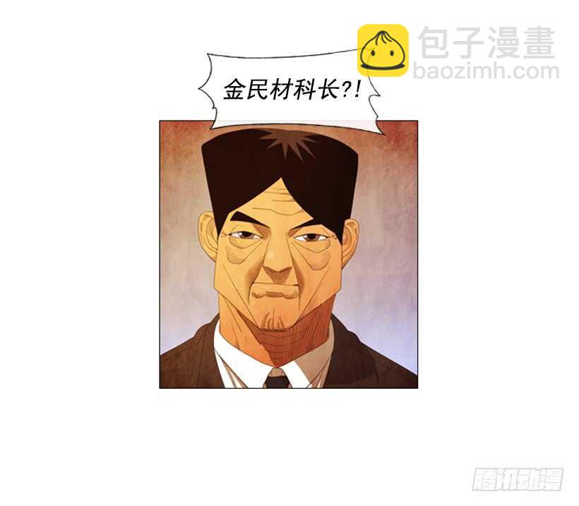 48.答案出来了(1/2)-第51话