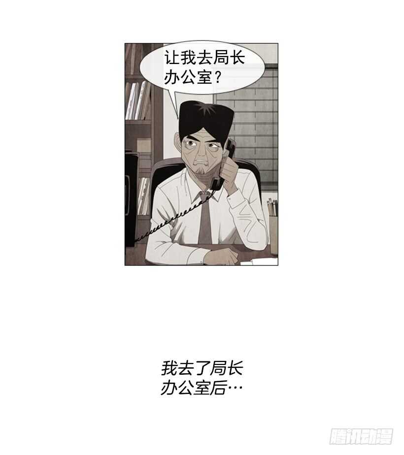 48.答案出来了(1/2)-第51话