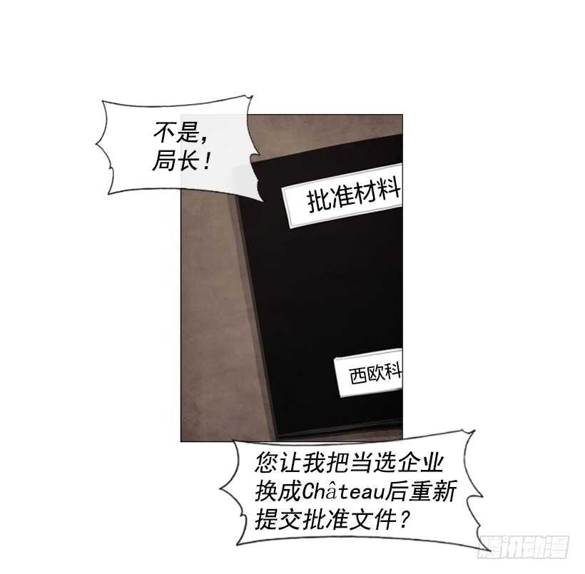 48.答案出来了(1/2)-第51话