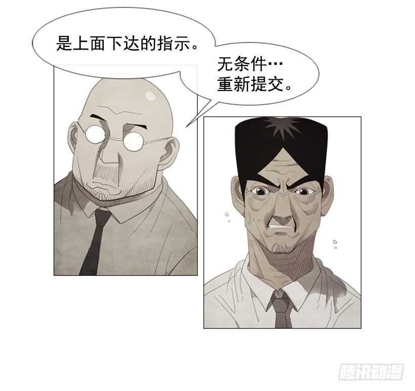 48.答案出来了(1/2)-第51话