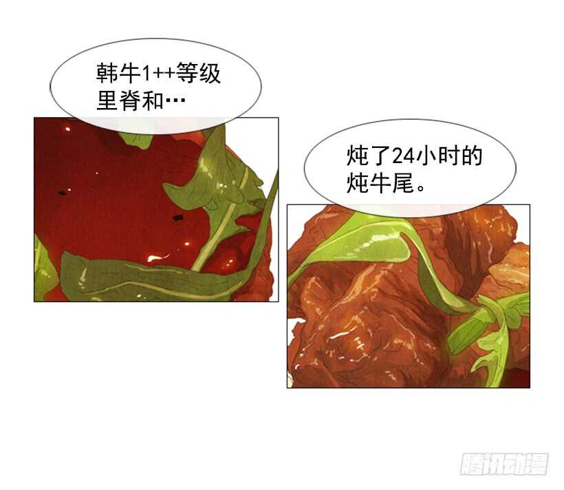 48.答案出来了(1/2)-第51话