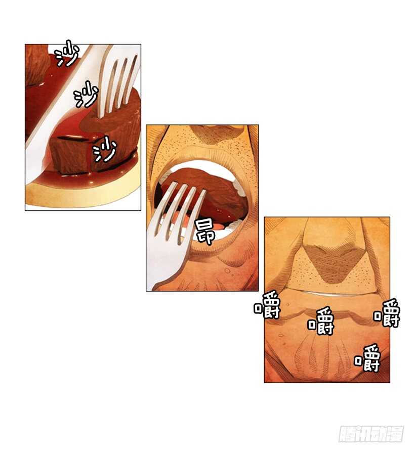 48.答案出来了(1/2)-第51话