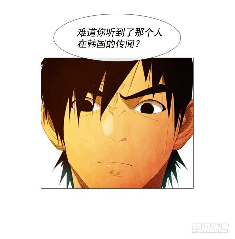 50.好久不见(1/2)-第53话