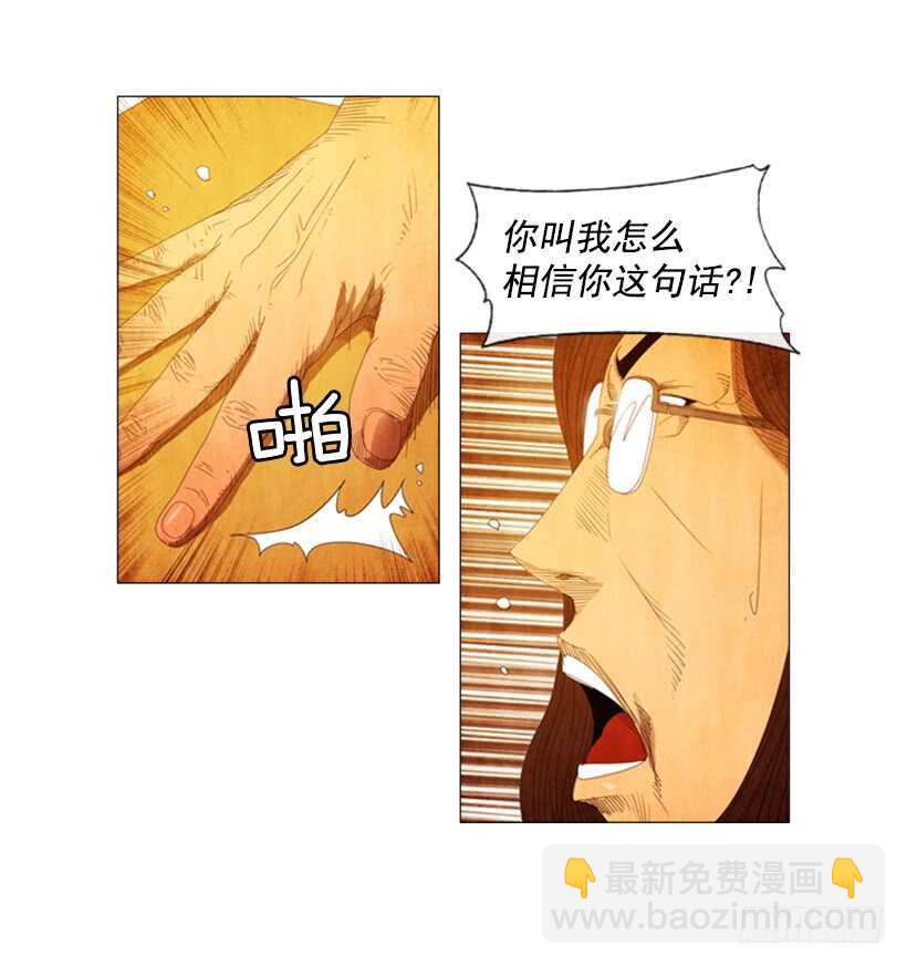 50.好久不见(1/2)-第53话