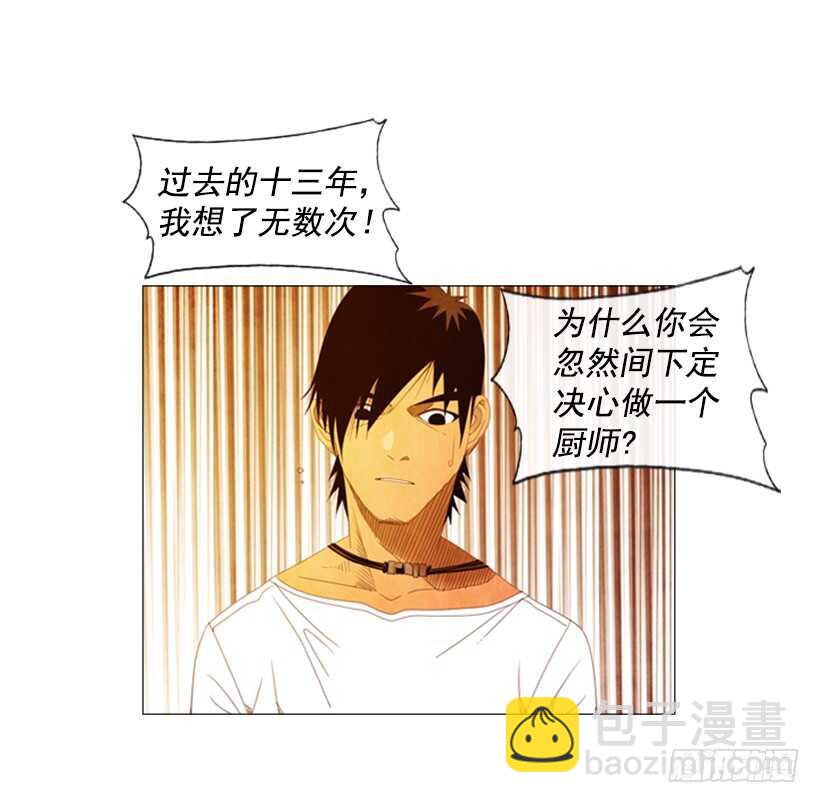 50.好久不见(1/2)-第53话