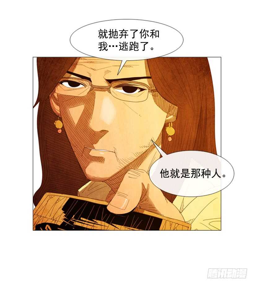 50.好久不见(1/2)-第53话