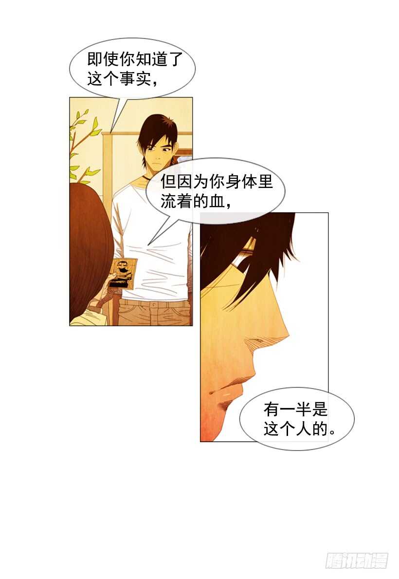 50.好久不见(1/2)-第53话