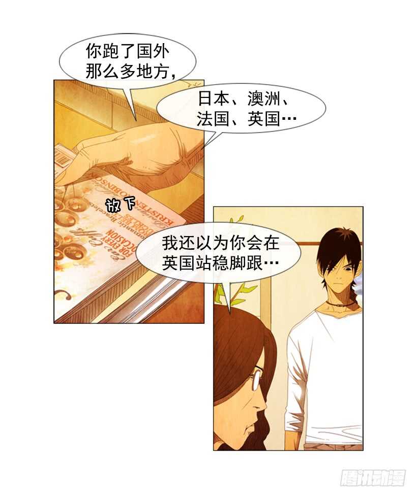 50.好久不见(1/2)-第53话