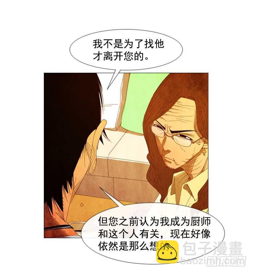 50.好久不见(1/2)-第53话