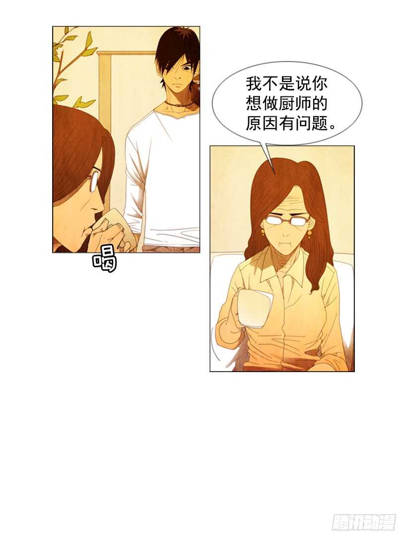 50.好久不见(1/2)-第53话