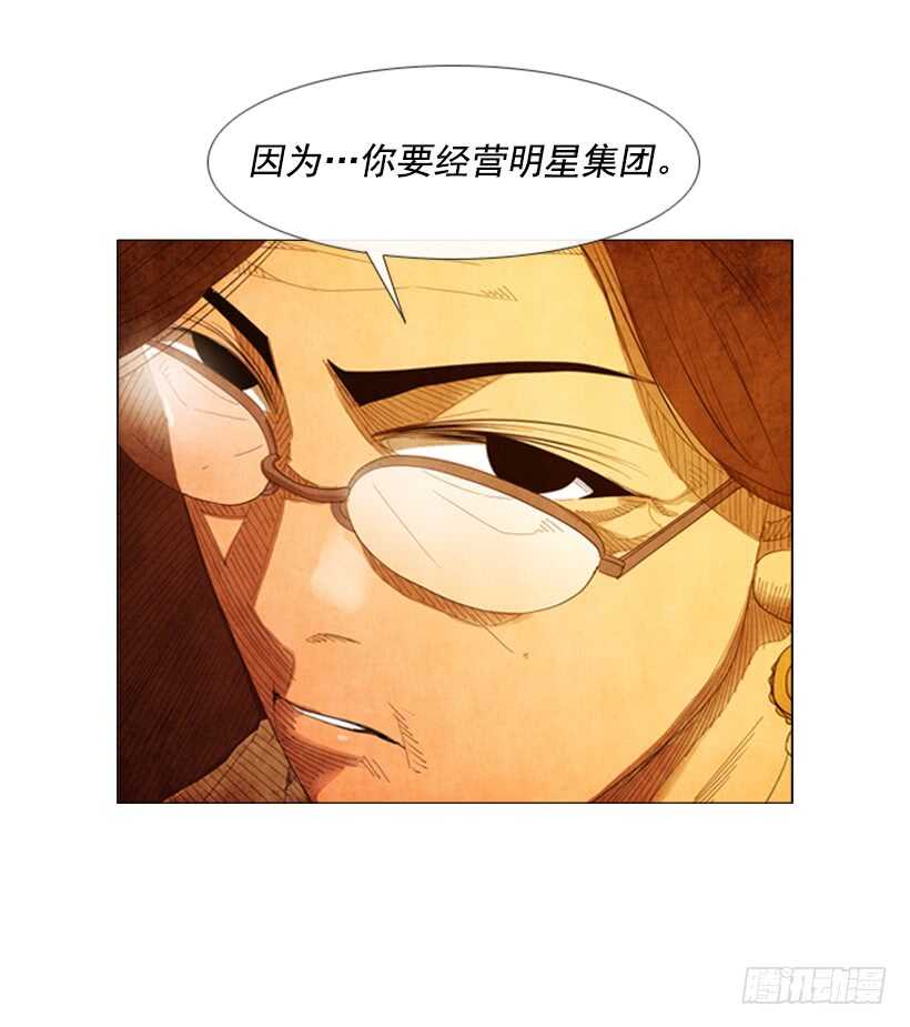 50.好久不见(1/2)-第53话