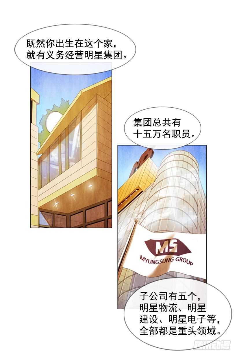 50.好久不见(1/2)-第53话