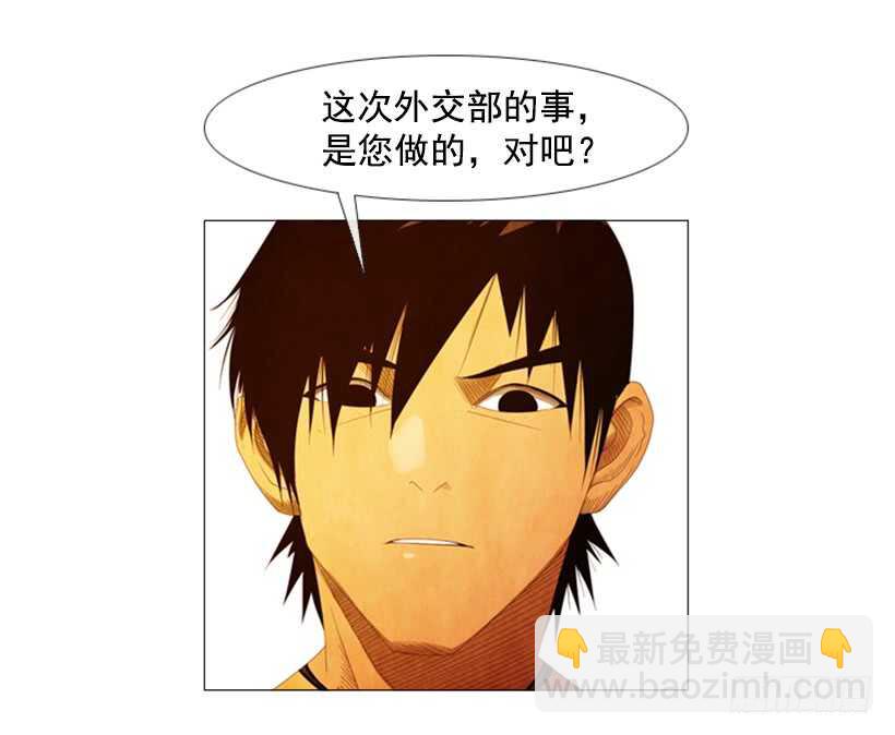 50.好久不见(1/2)-第53话