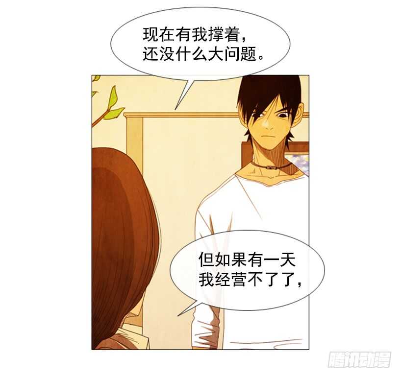 50.好久不见(1/2)-第53话