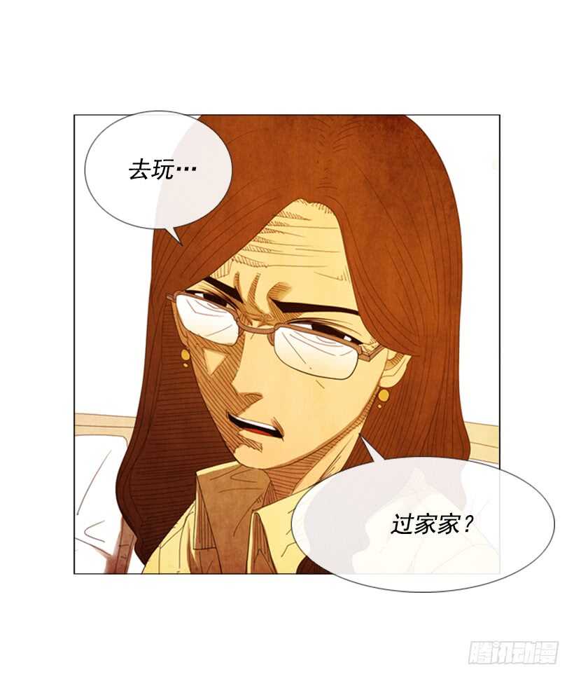 50.好久不见(1/2)-第53话