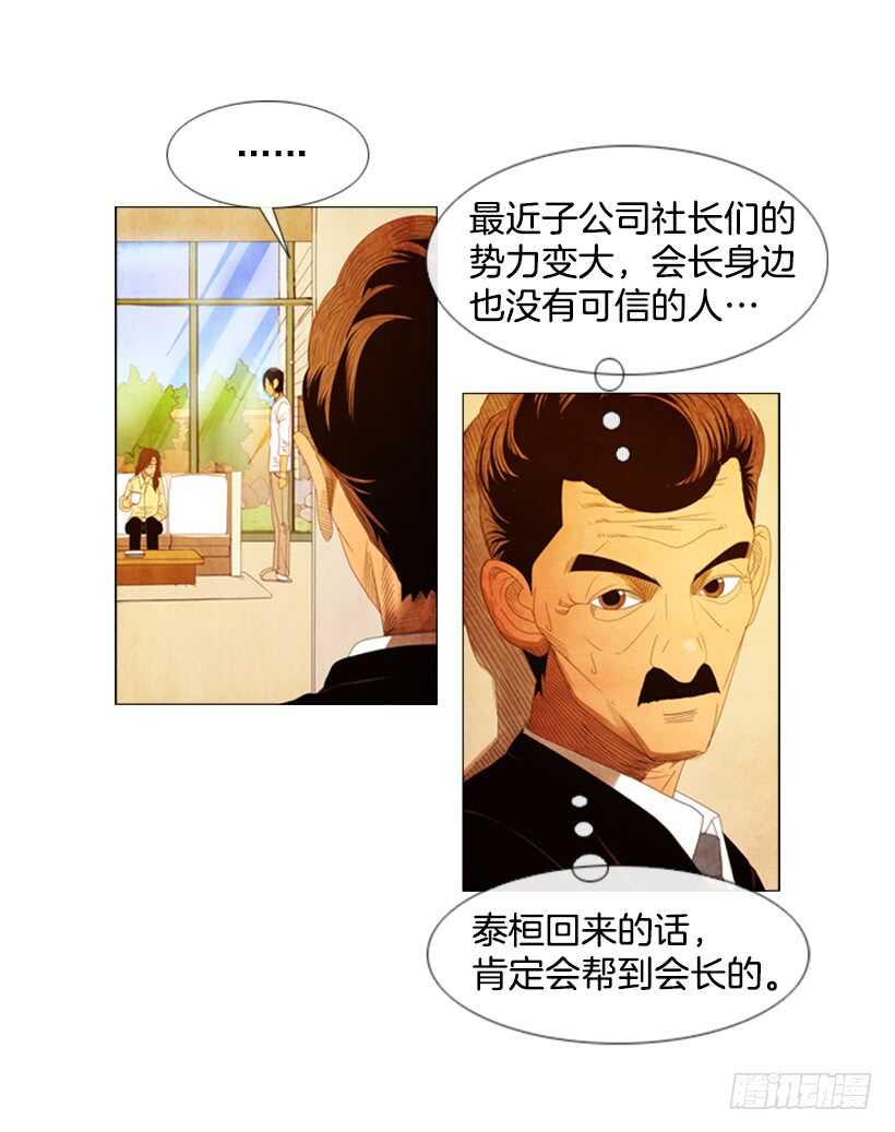 50.好久不见(1/2)-第53话