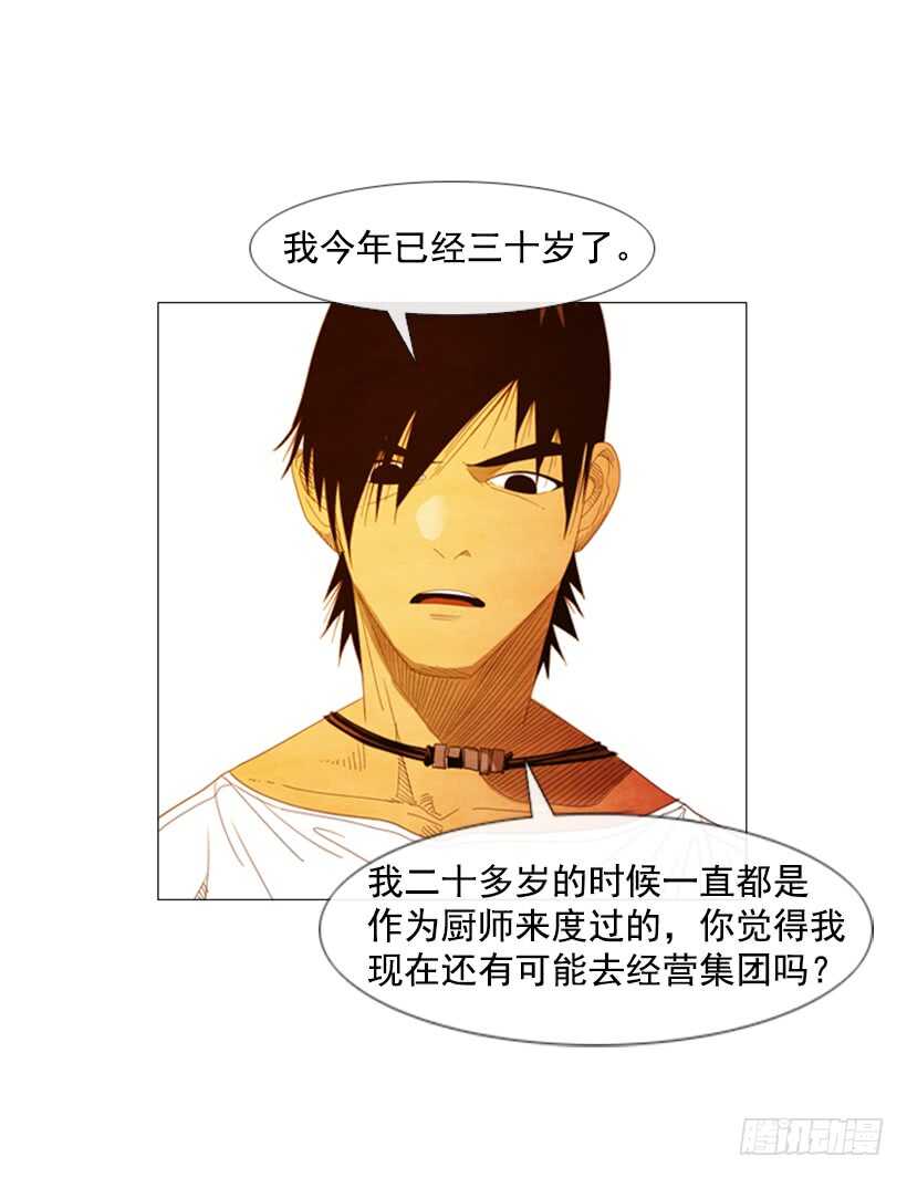 50.好久不见(1/2)-第53话