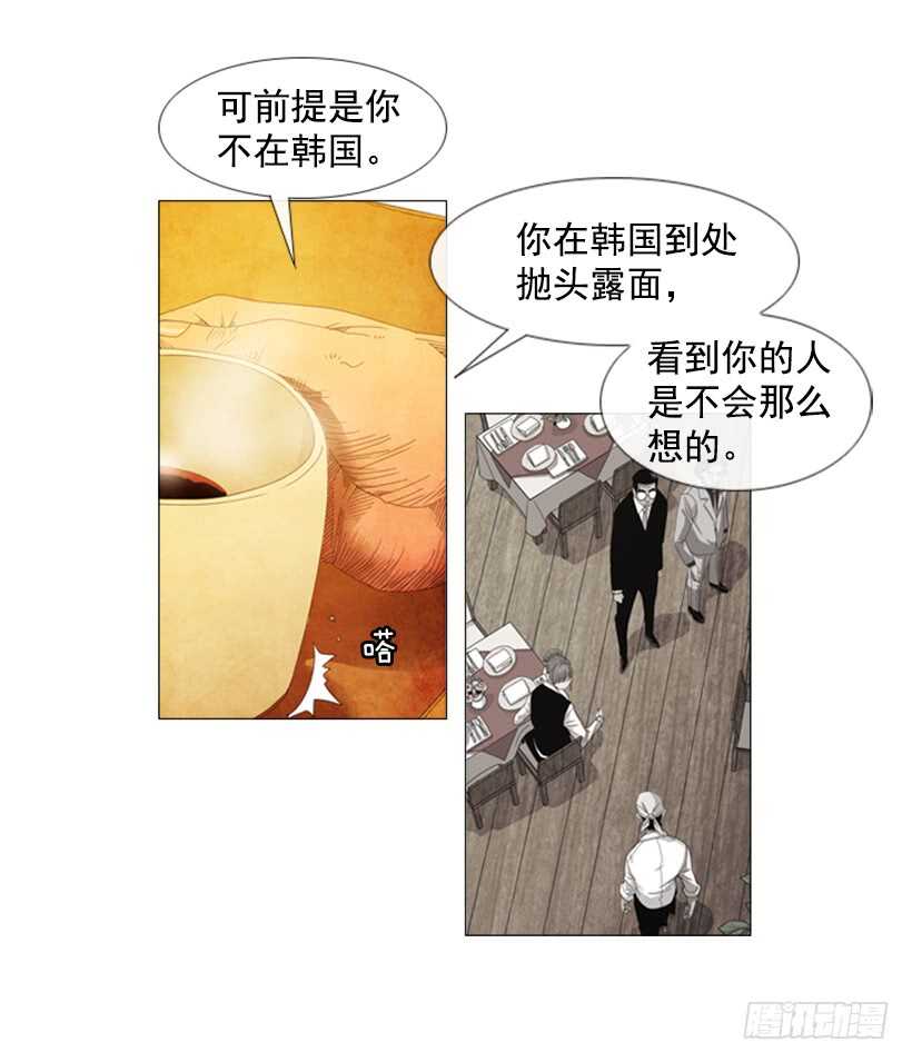 50.好久不见(1/2)-第53话