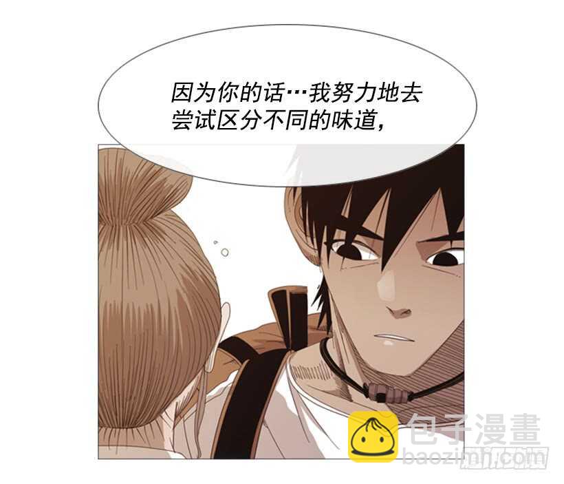 53.继承家业(1/2)-第55话