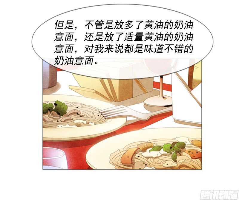 53.继承家业(1/2)-第55话