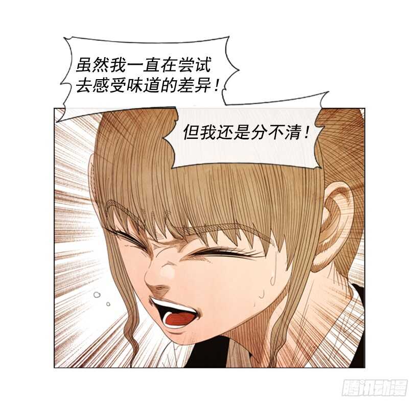 53.继承家业(1/2)-第55话