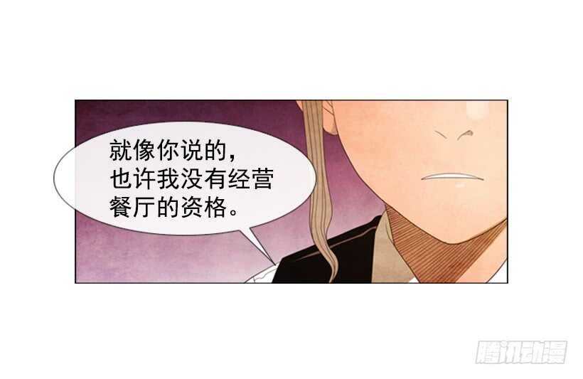 53.继承家业(1/2)-第55话