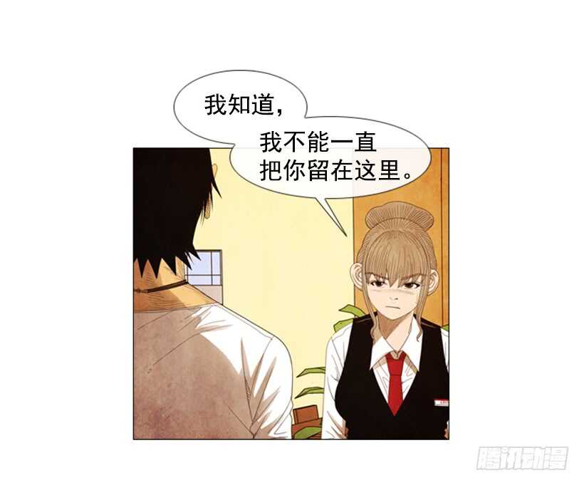 53.继承家业(1/2)-第55话