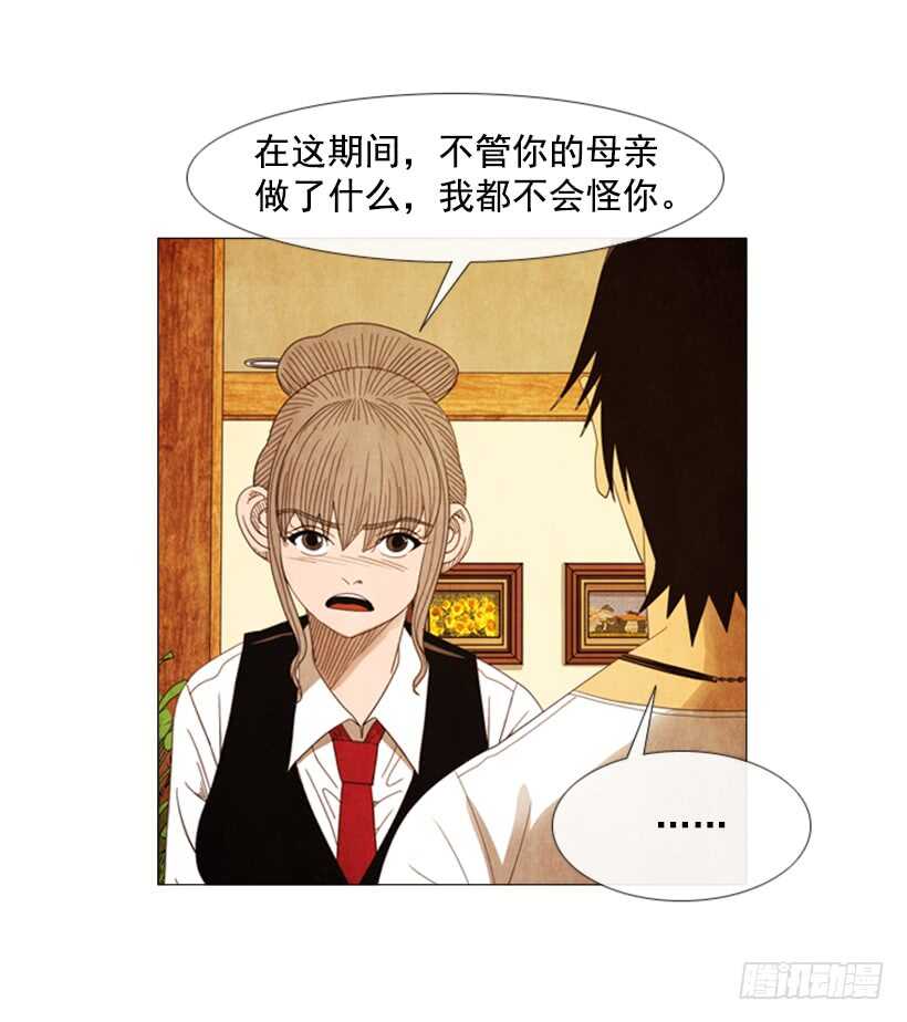 53.继承家业(1/2)-第55话