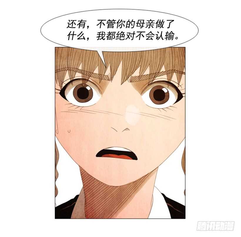 53.继承家业(1/2)-第55话