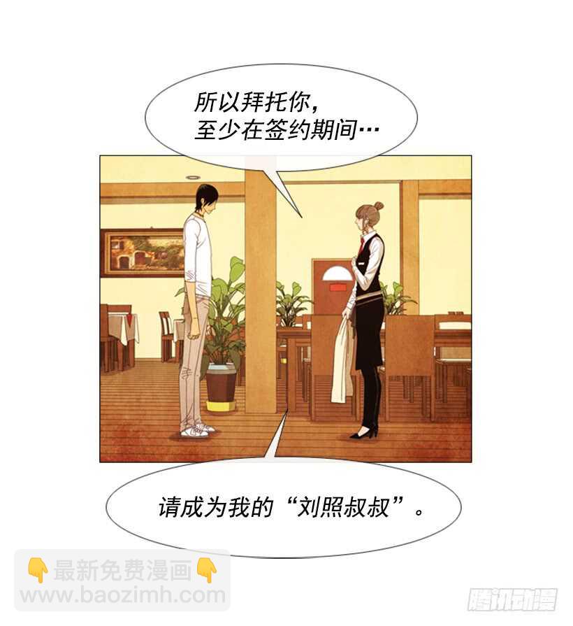 53.继承家业(1/2)-第55话