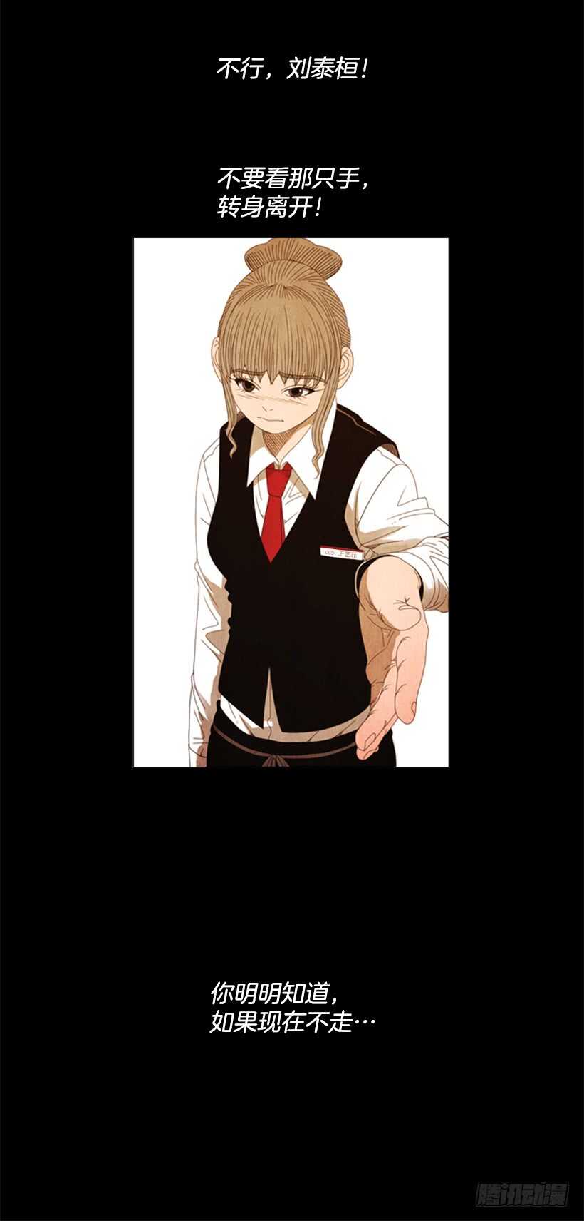 53.继承家业(1/2)-第55话