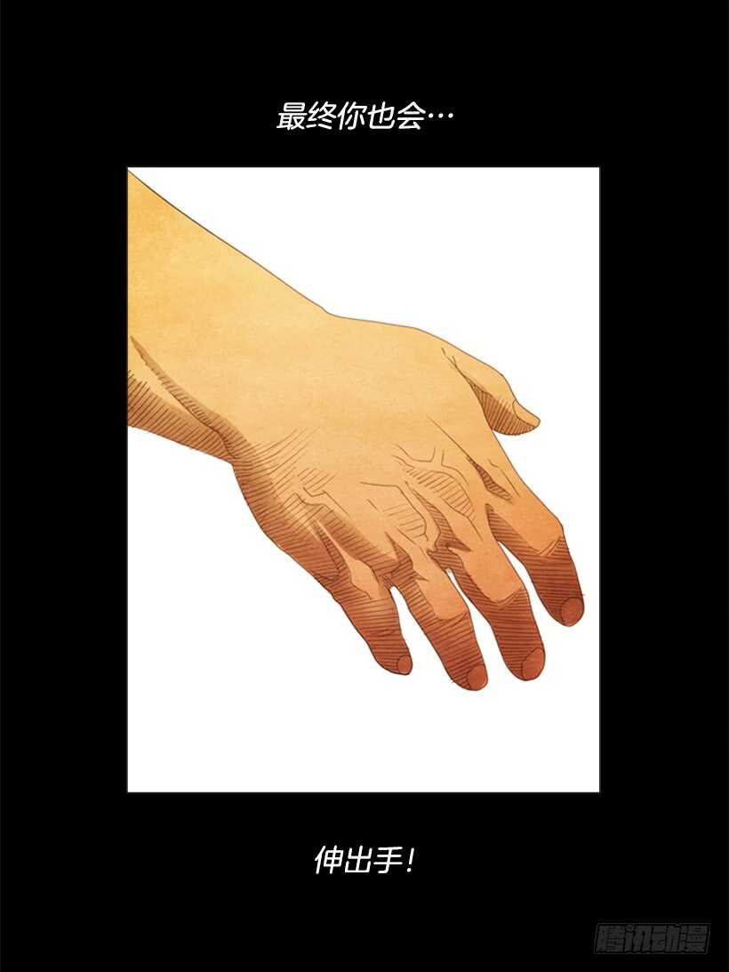 53.继承家业(1/2)-第55话