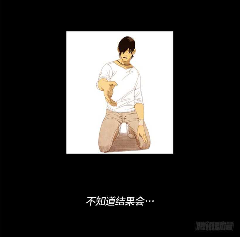 53.继承家业(1/2)-第55话