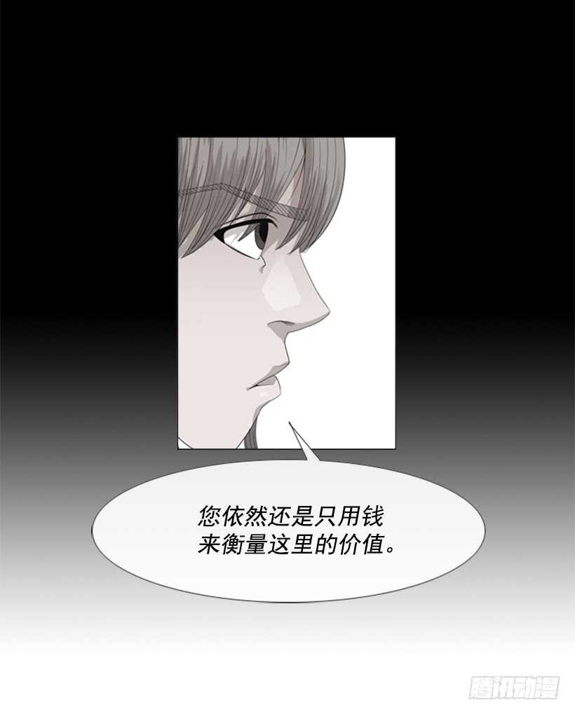 53.继承家业(1/2)-第55话